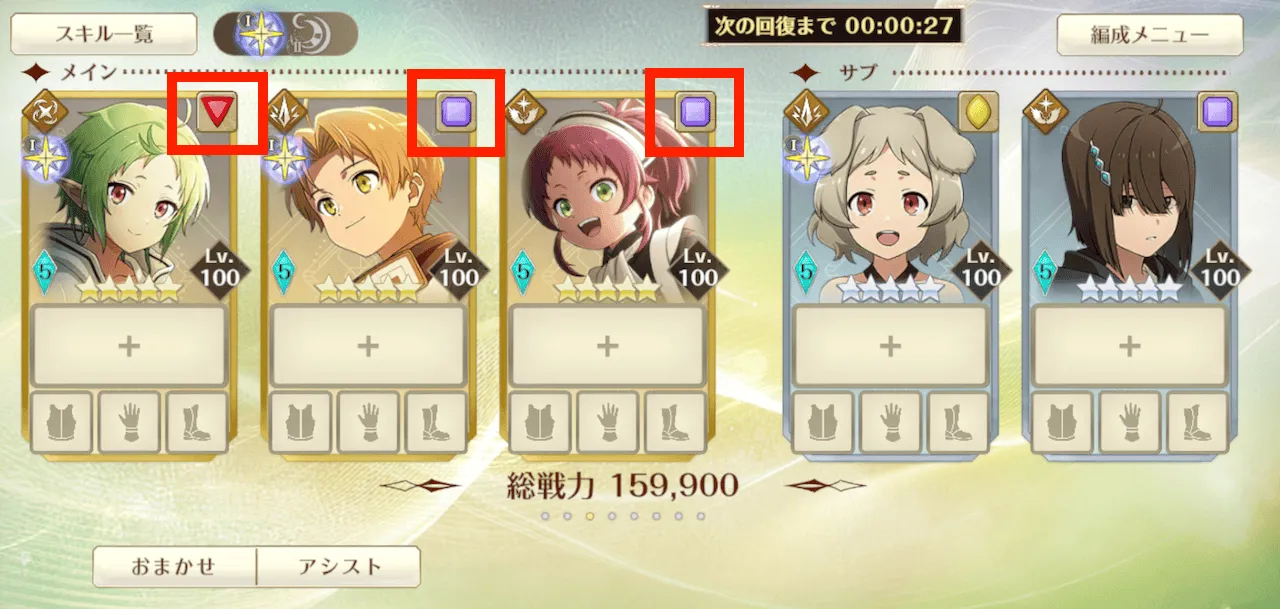 属性