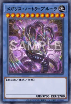 力を秘めし巨石