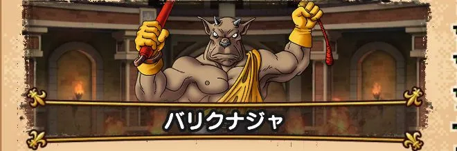 コスタールに希望の灯をの攻略