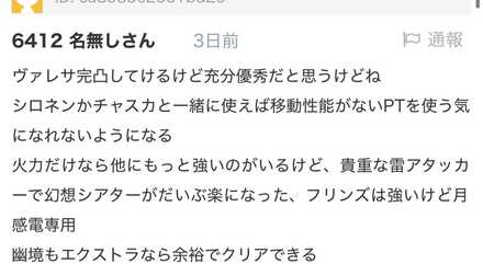 コメント画像