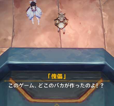 コメント画像