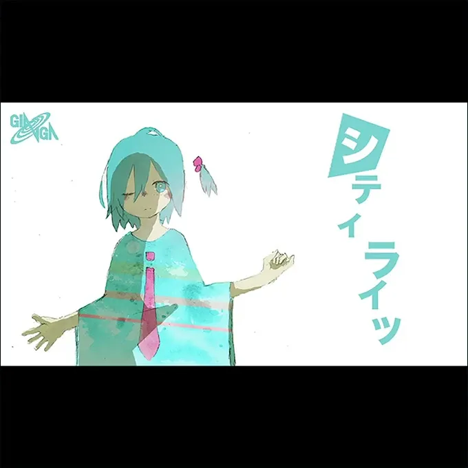 シティライツ