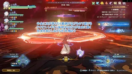 ケイオスレギオン