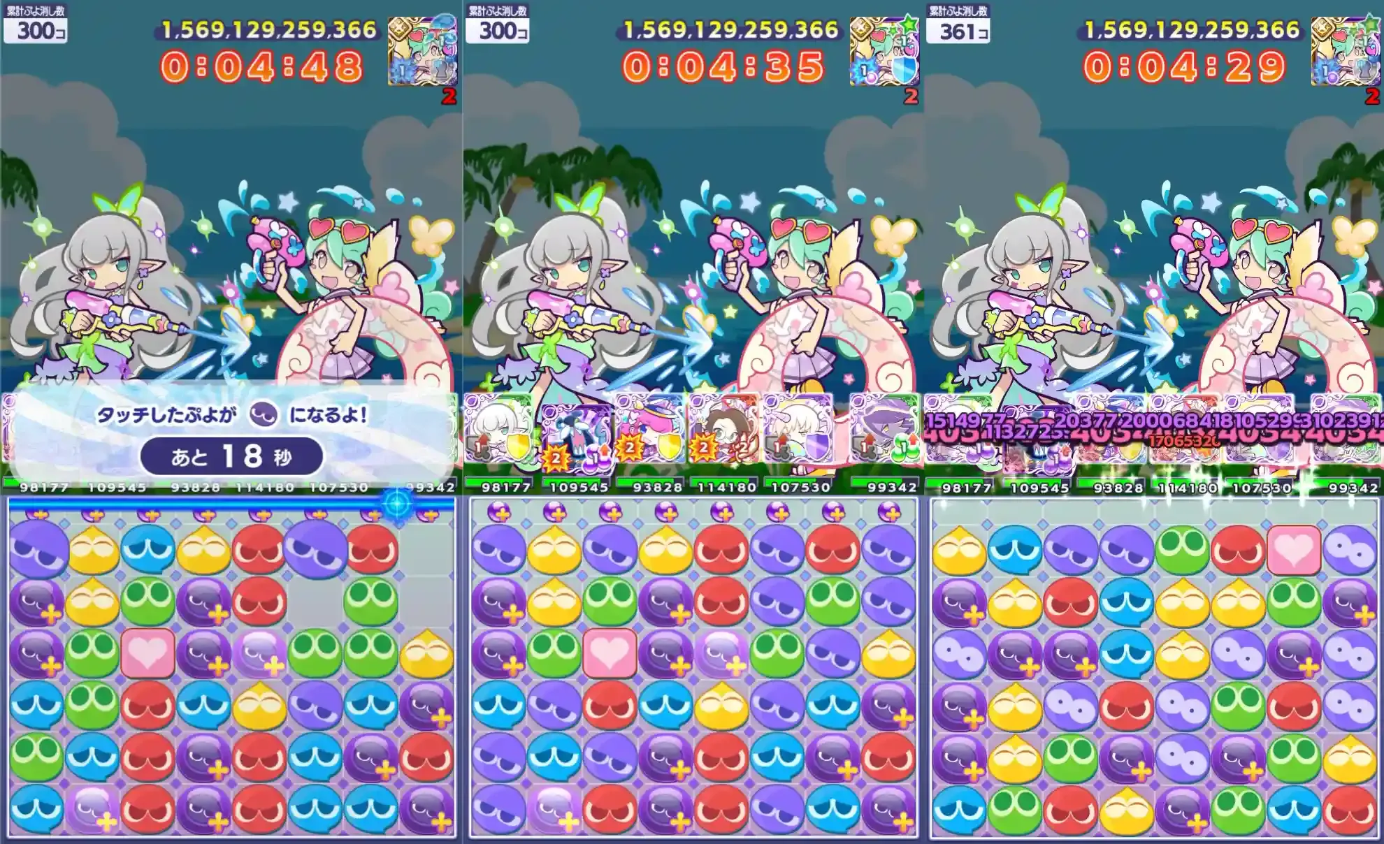 ぬりかえのコツ