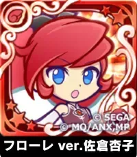 フローレ ver.佐倉杏子（星7）の画像