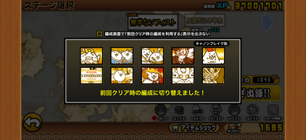 立ち回り参考画像