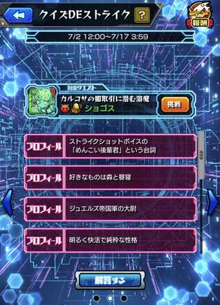 コメント画像