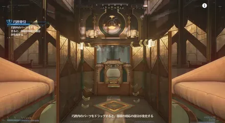 階段