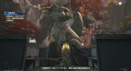 狐の像