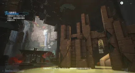 壁