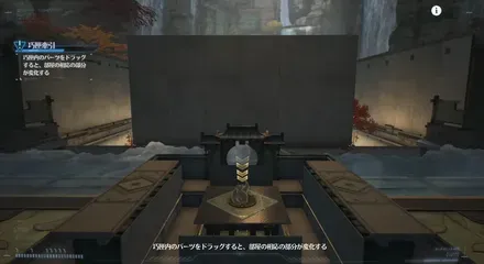 部屋