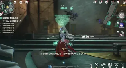 装置