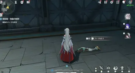 パーツ１