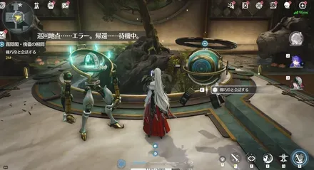 任務クリア