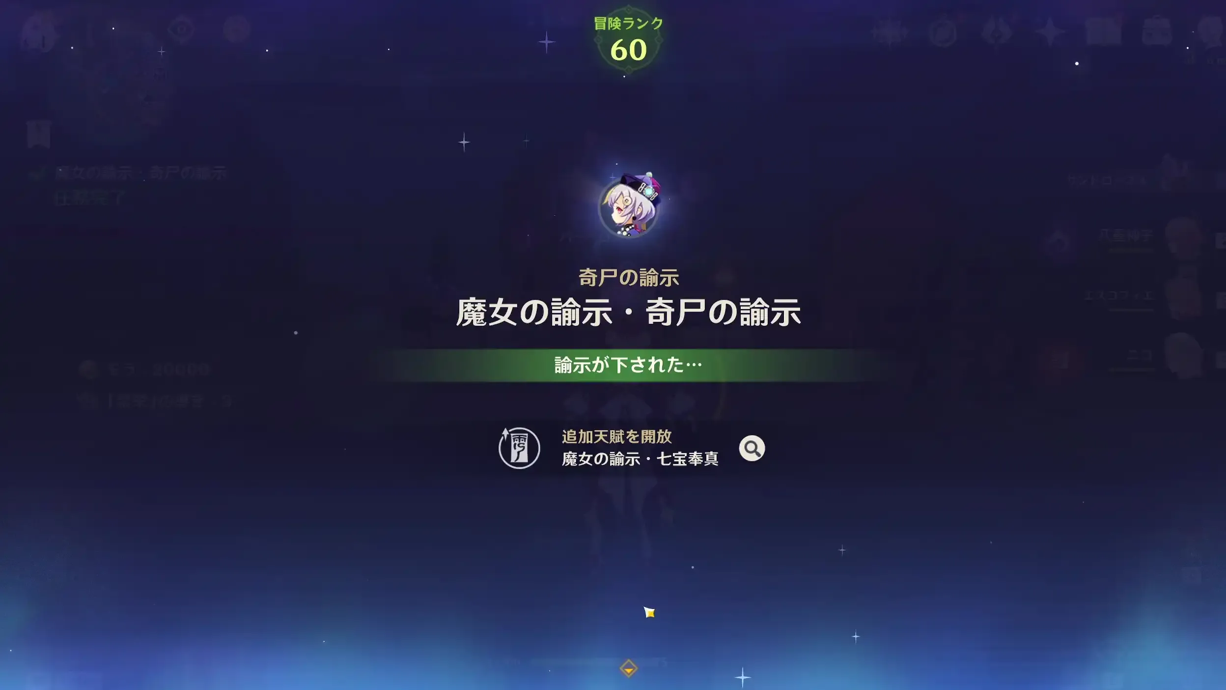 進め方10