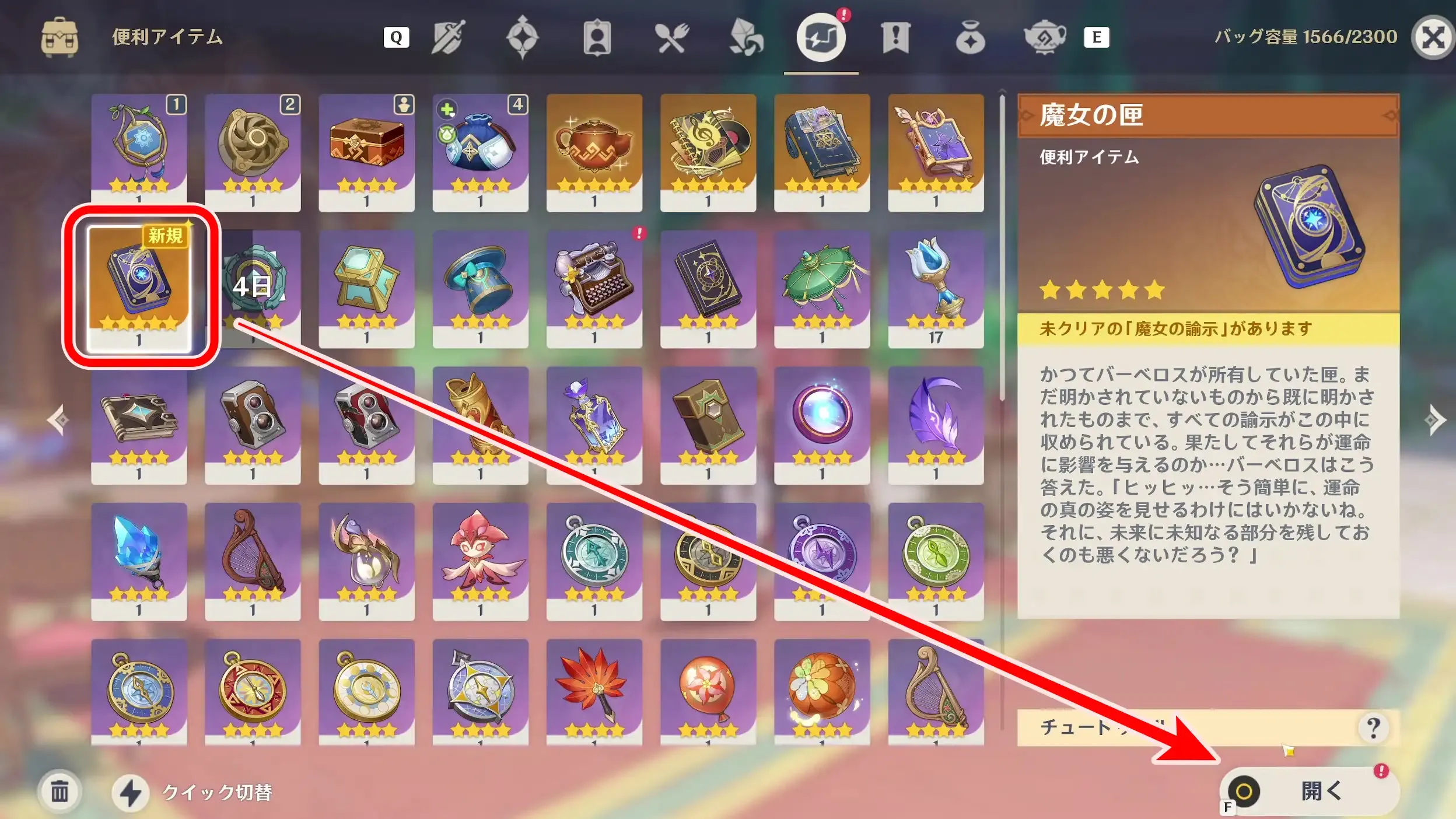 進め方5