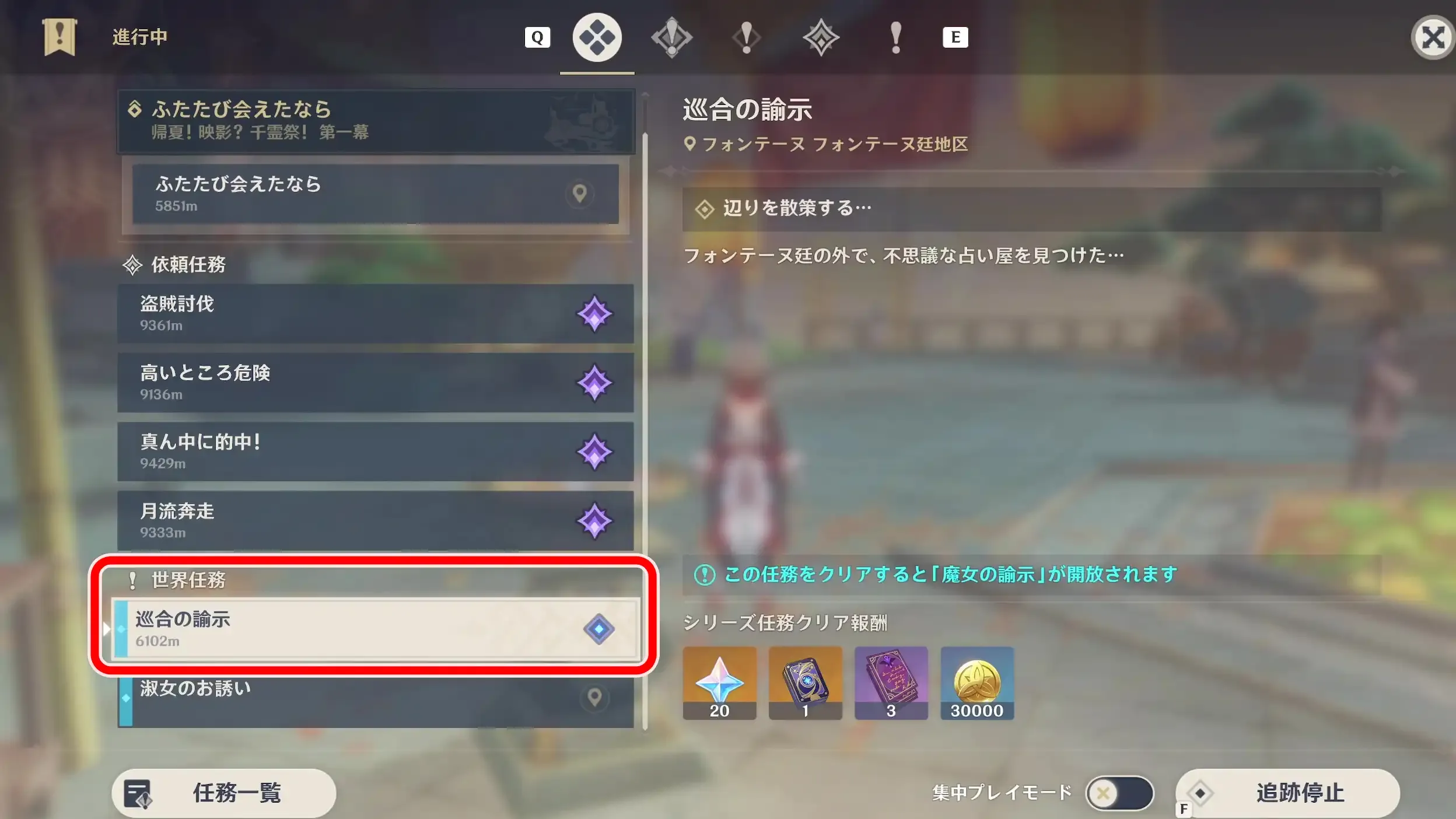 進め方1