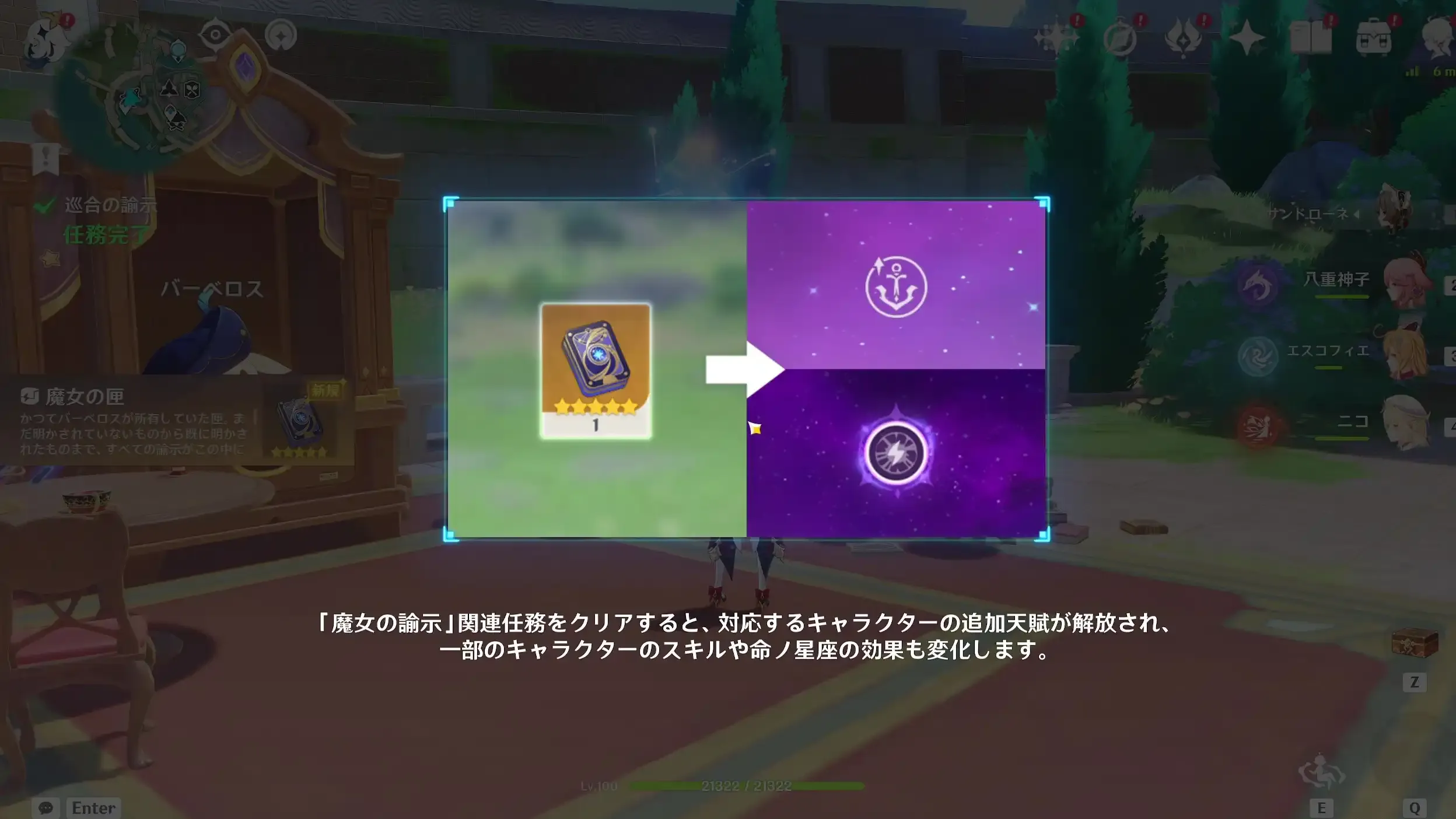 進め方4
