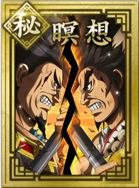 【秘】瞑想の画像
