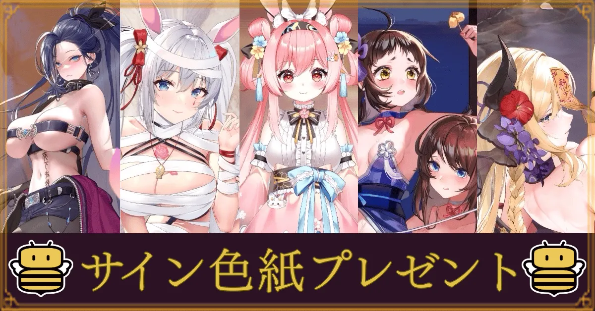 色紙サムネ