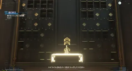 扉