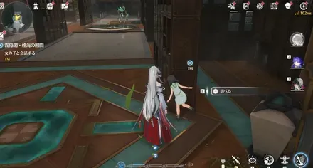 少女