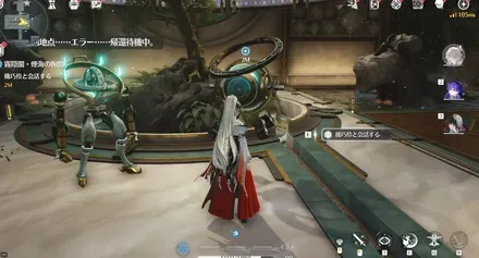 話しかける