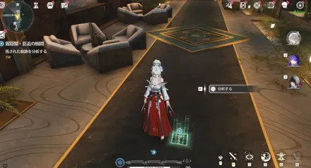 痕跡