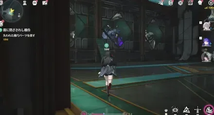 パーツ