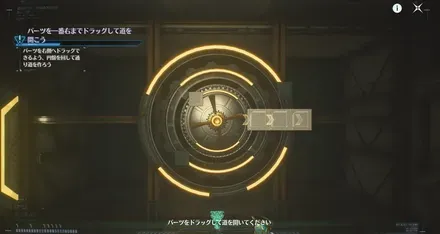 パズル