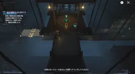 床を直す
