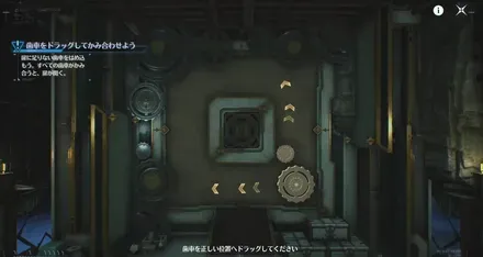 パズル