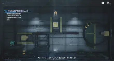 助ける