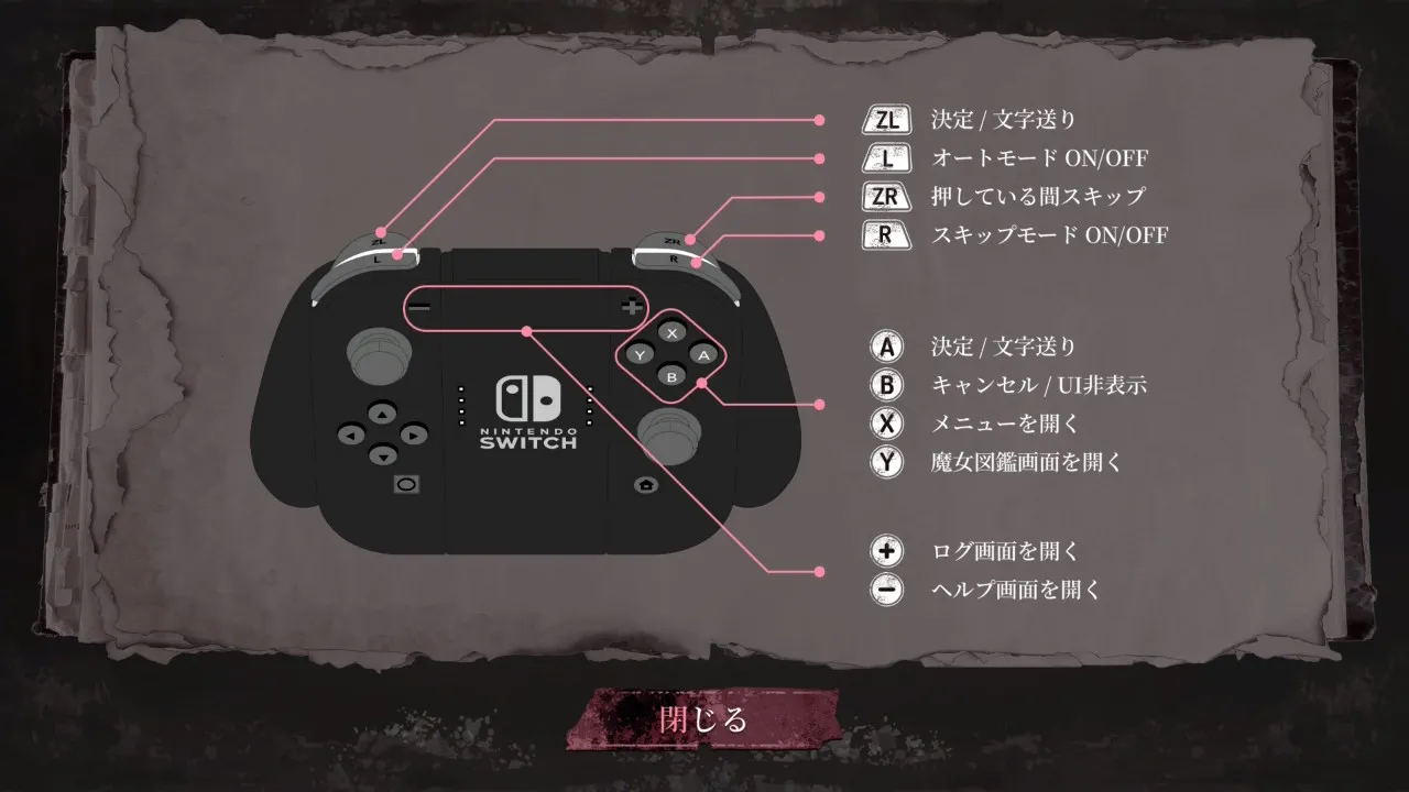 Switch版操作方法