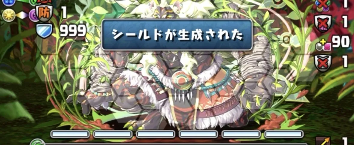 シールド6個生成