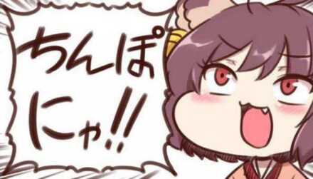 コメント画像