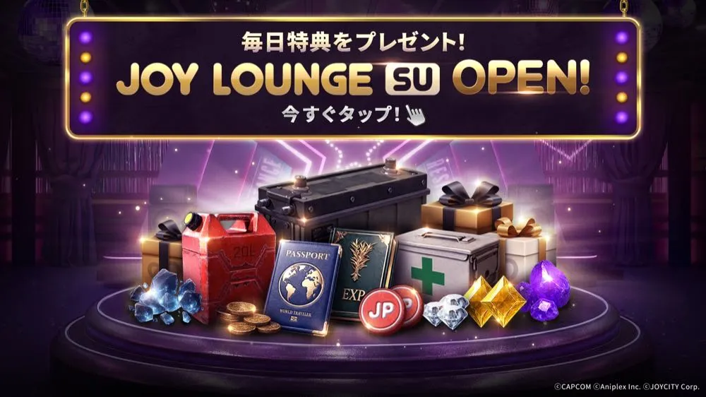 Joy Lounge SU