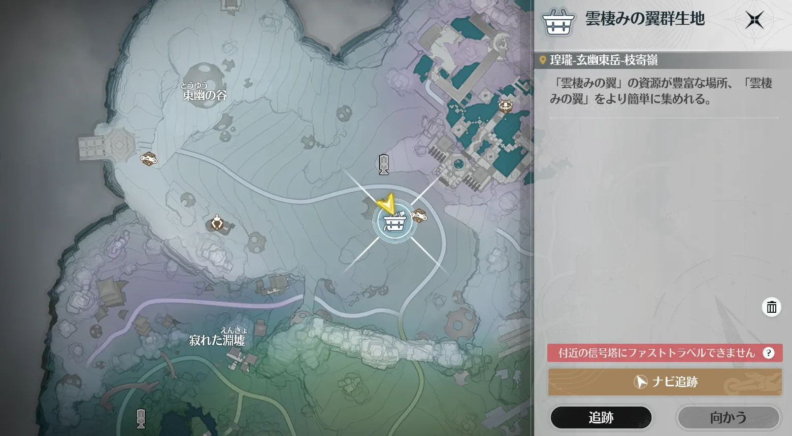 群生地