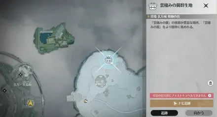 場所１