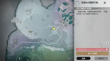 場所２