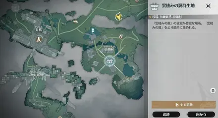 場所３