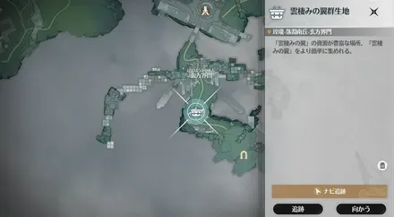 場所４