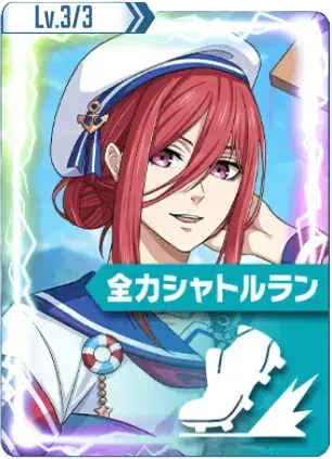 全力シャトルラン