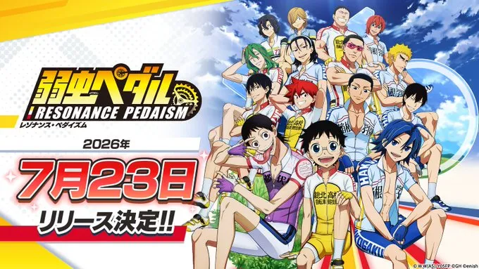 事前登録はこちら!