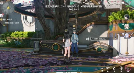 実際の見た目