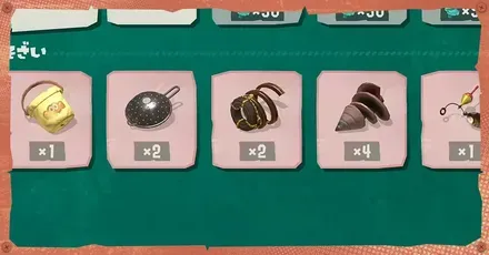 素材