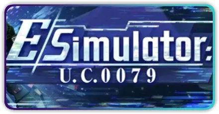 EシュミレーターU.C.0079イベント