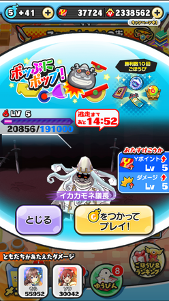 コメント画像