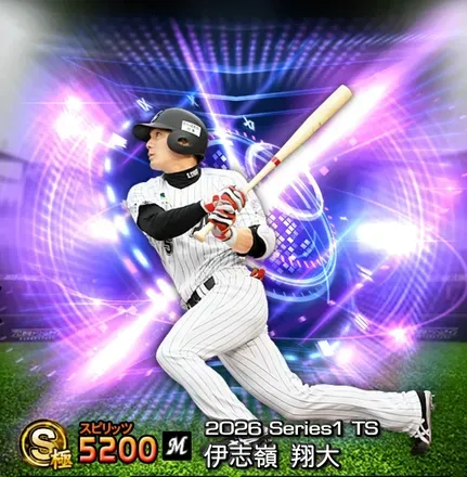 伊志嶺翔大画像