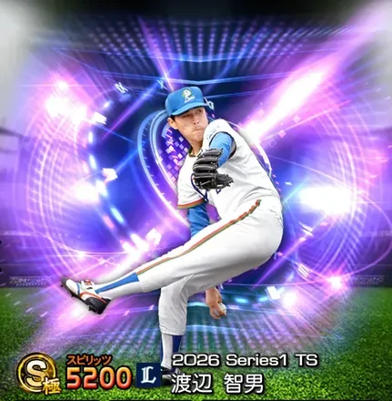 渡辺智男画像